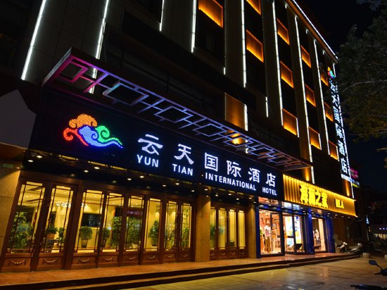 Yun Tian International Hotel